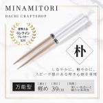 【も様】 太鼓の達人 朴 楽天市場】朴木 太鼓の達人 マイバチの通販