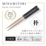大特価 マイバチ 朴 万能型 太鼓の達人 その他 - その他