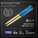 むみページ　マイバチ むみページ マイバチ hqdefault.jpg