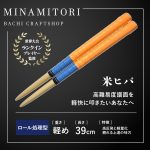みなみとりマイバチ付き！おうち太鼓 純正品 即使用可能 みなみとりマイバチ付き！おうち太鼓 純正品 即使用可能 - メルカリ