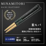 新品未使用】太鼓の達人マイバチ米ヒバ【ロール処理用】 - メルカリ